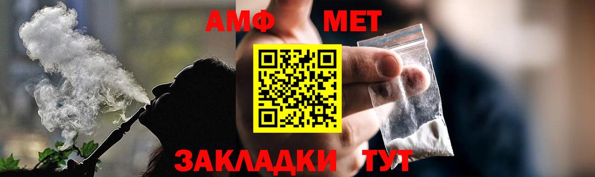 Амфетамин 98% Изобильный