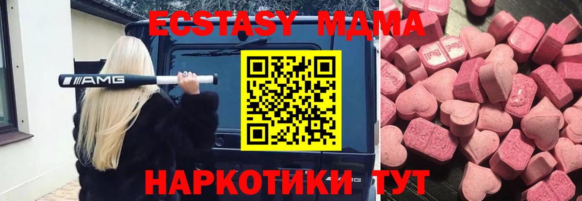 Изобильный  ЭКСТАЗИ mix  Вход с VPN 