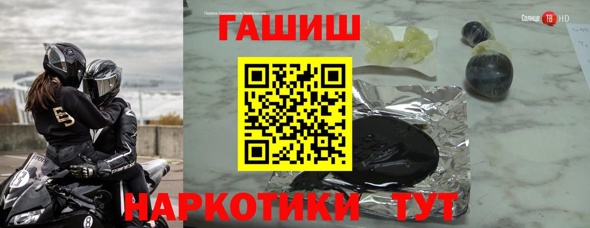 ГАШ hashish Изобильный