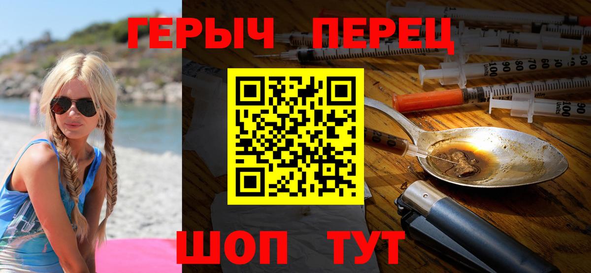 Изобильный  ГЕРОИН Афган  Вход с VPN 