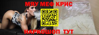 стафф Бийск