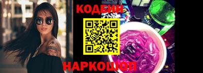 метадон Беслан