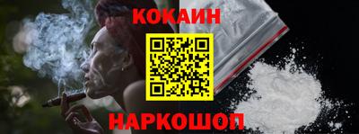 наркотики Берёзовский