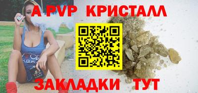 метадон Беслан