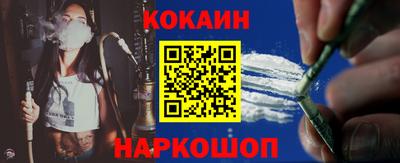 стафф Бийск