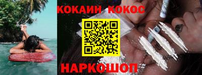 стафф Бийск