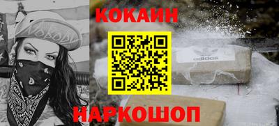 стафф Бийск