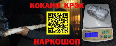 стафф Бийск