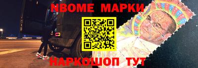 наркотики Берёзовский