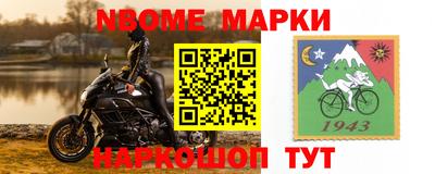 наркотики Берёзовский