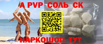 наркотики Берёзовский
