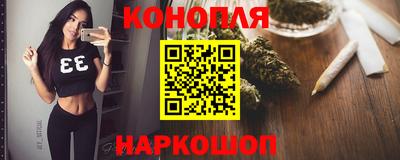 стафф Бийск