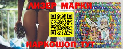 наркотики Берёзовский