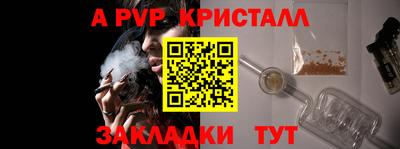 наркотики Берёзовский