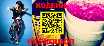 наркотики Берёзовский