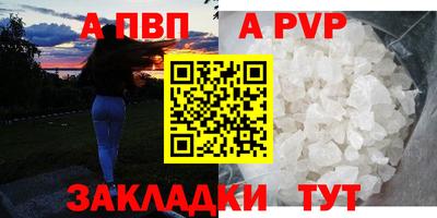 метадон Беслан