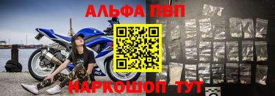 наркотики Берёзовский