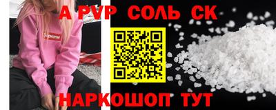 метадон Беслан
