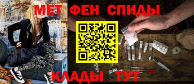 стафф Бийск