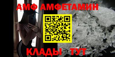 стафф Бийск