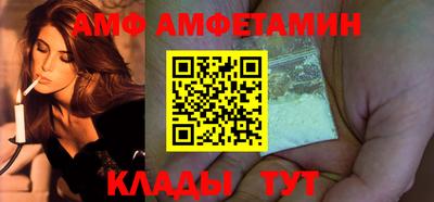 стафф Бийск