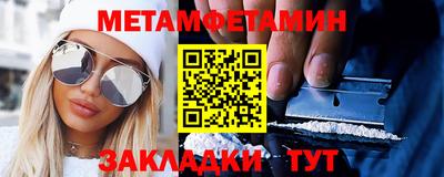 метадон Беслан