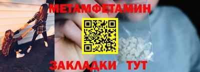 стафф Бийск