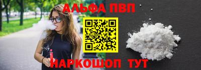 наркотики Берёзовский