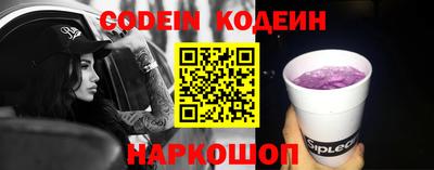 метадон Беслан