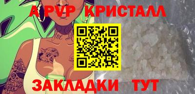 наркотики Берёзовский