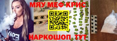 метадон Беслан
