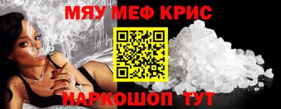 стафф Бийск