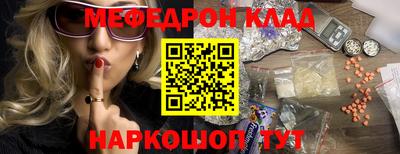стафф Бийск