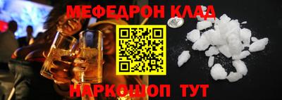метадон Беслан