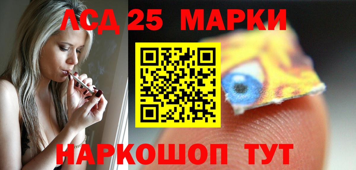 Изобильный  LSD-25 экстази  LSD-25 экстази кислота  Вход с VPN  ЛСД экстази ecstasy 