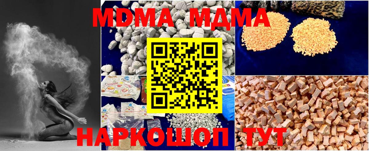 MDMA VHQ Изобильный