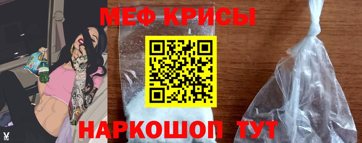Изобильный  Мефедрон  МЯУ-МЯУ VHQ  Мефедрон  Меф кристаллы  Вход с VPN 