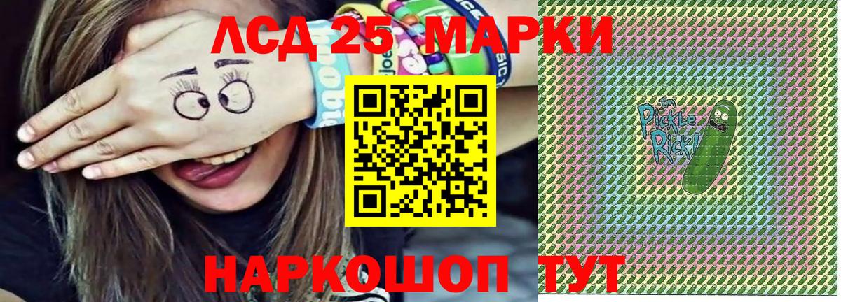 Наркотические марки 1,5мг  Наркотические марки 1,5мг  Наркотические марки  Изобильный  Вход с VPN 