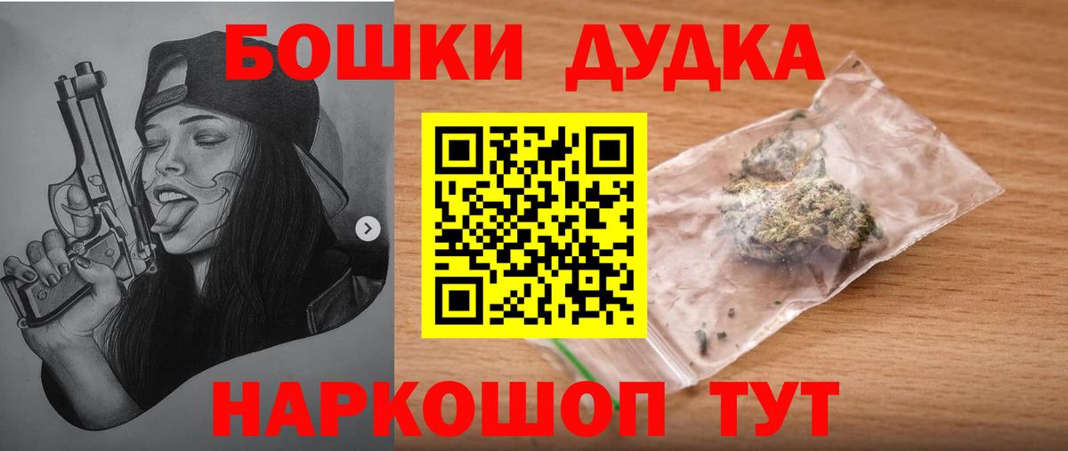Бошки марихуана план Изобильный